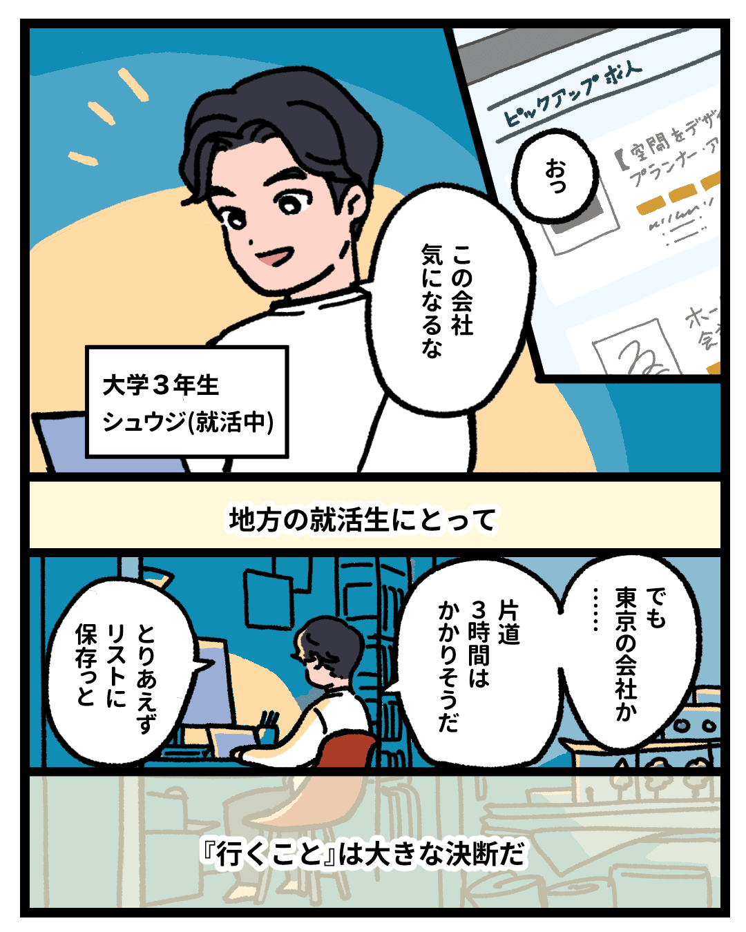 Snsno4_001.png