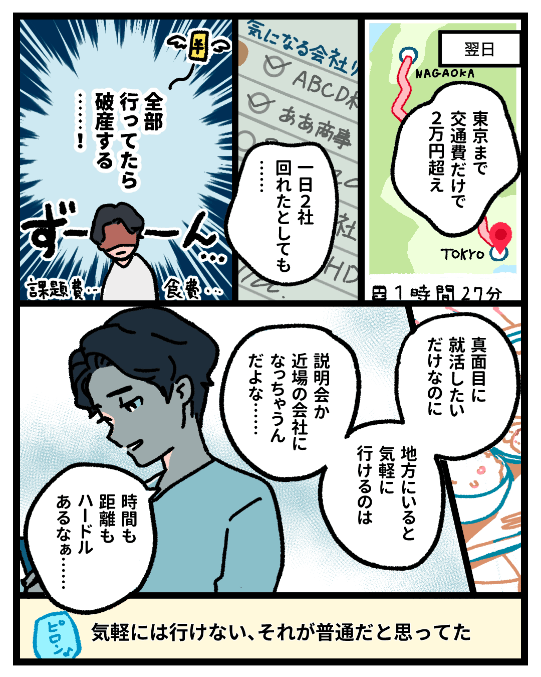 Snsno4_002.png