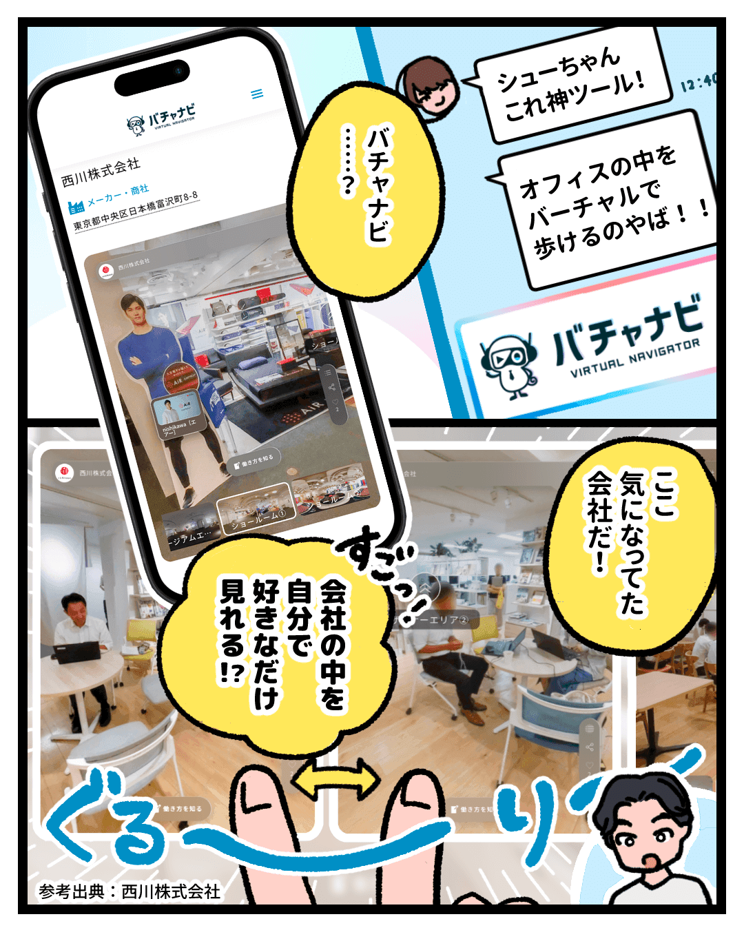 Snsno4_003.png