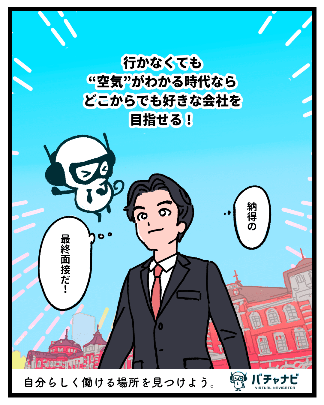 Snsno4_005.png