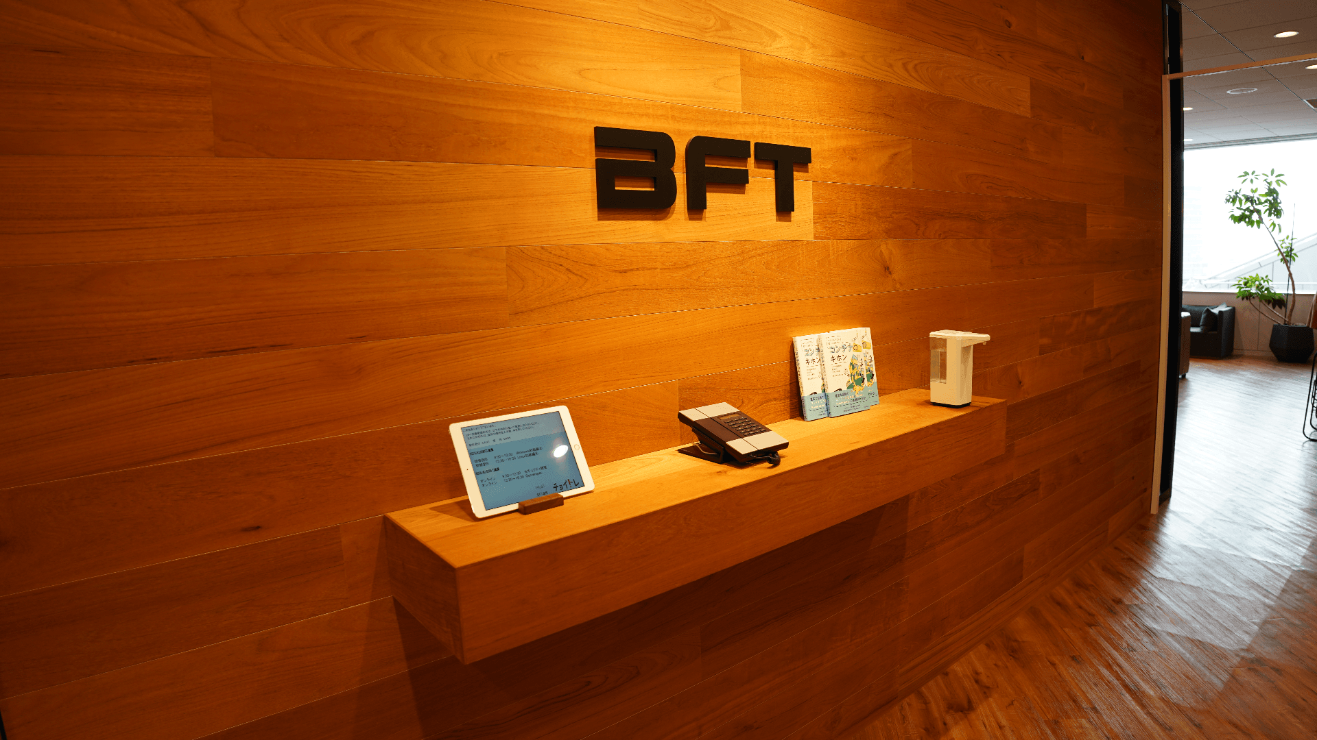 バチャナビ | 株式会社ＢＦＴ