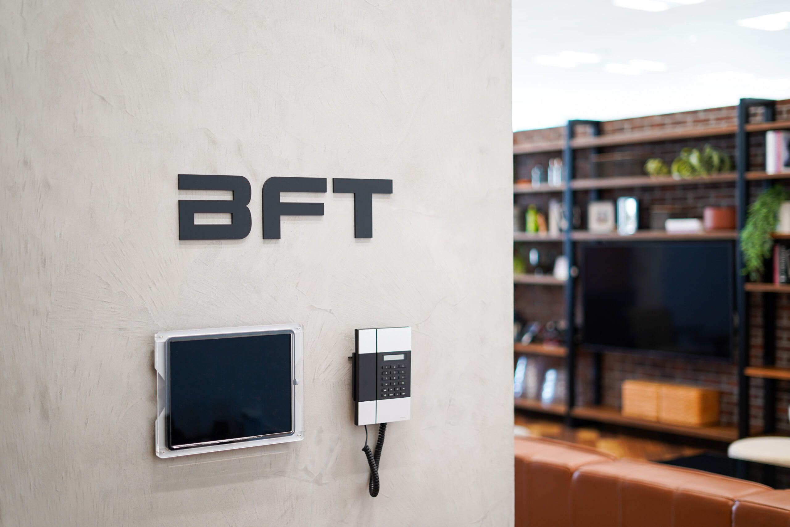 東京都千代田区〉株式会社BFT – 人とシステムをつくる会社