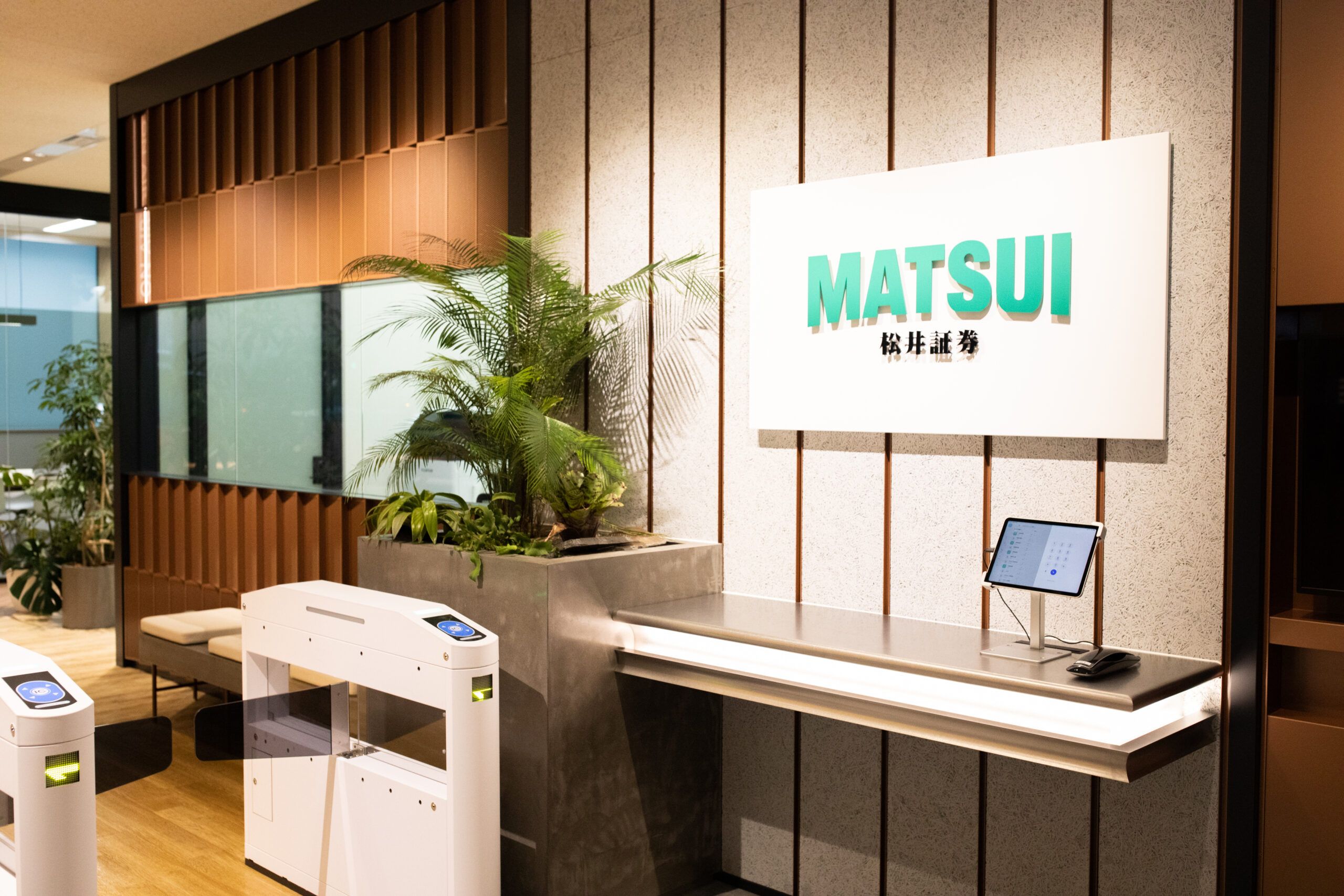 東京都千代田区〉松井証券株式会社 - 投資をまじめに、おもしろく。